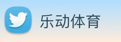 乐动体育 logo